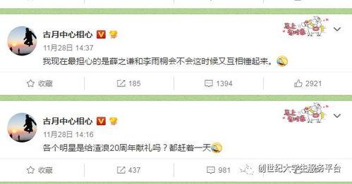 吃瓜大赛每日大赛爆料视频大全